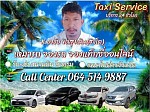https://thongchai24hour.simdif.com/